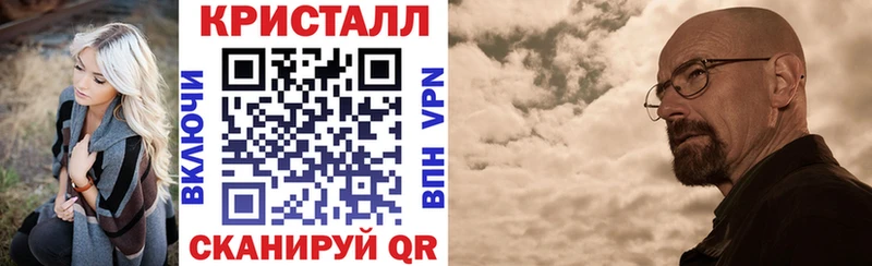 Amphetamine Розовый  Купить где  Мамоново 