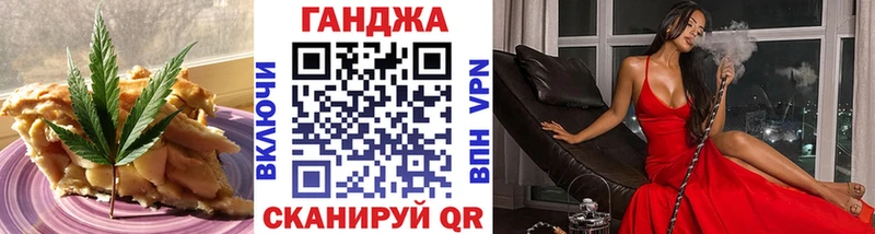 Cannafood конопля  Купить где  Мамоново 