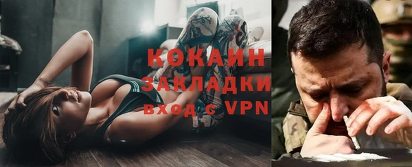 меф Верхний Тагил