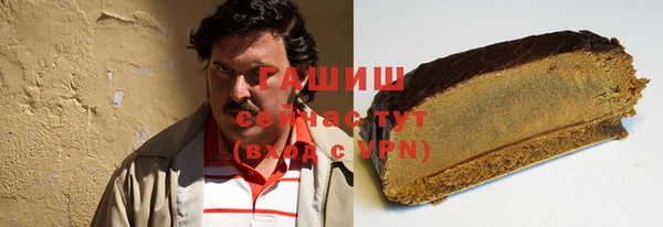 кристаллы Волоколамск