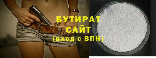 дурь Верхнеуральск