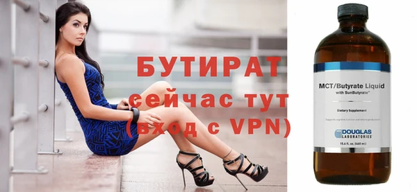 меф Верхний Тагил