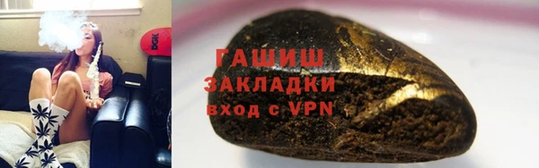 меф Верхний Тагил