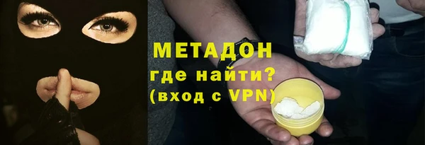 меф Верхний Тагил