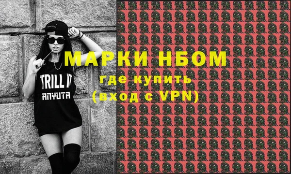 меф Верхний Тагил