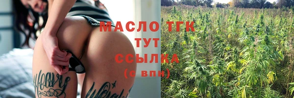 mdpv Волосово