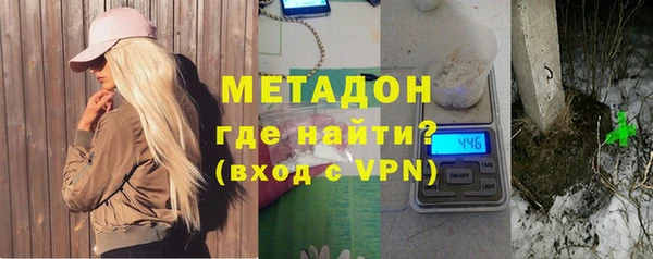меф Верхний Тагил