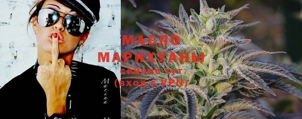 меф Верхний Тагил