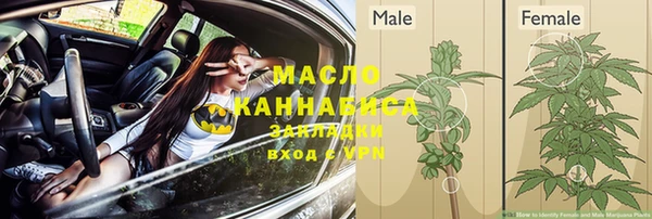 меф Верхний Тагил