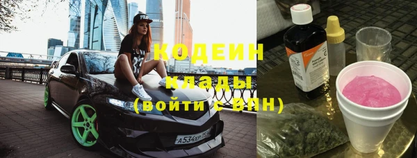 меф Верхний Тагил