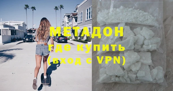 меф Верхний Тагил