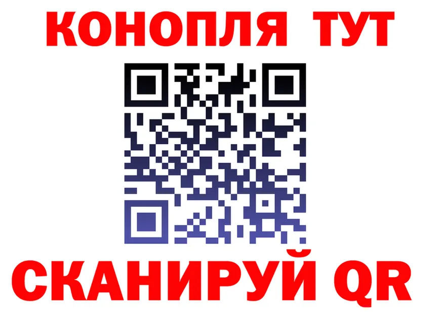ТГК концентрат сайт это МЕГА Мамоново