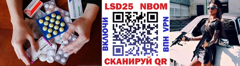 Лсд 25 экстази ecstasy  Купить закладки  Мамоново 