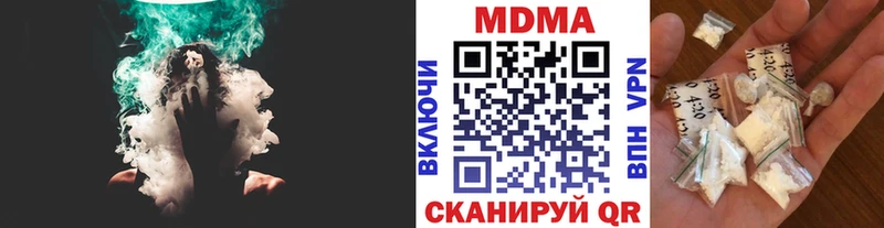 MDMA молли  Купить закладки  Мамоново 