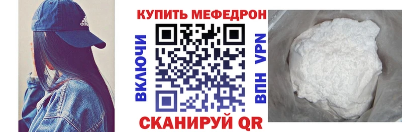 Купить где  Мамоново  Мефедрон 4 MMC 
