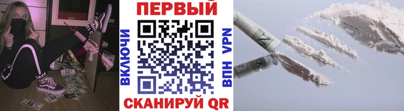 Метамфетамин Methamphetamine  Купить где  Мамоново 