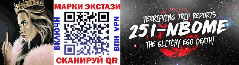 Купить где  Мамоново  Марки N-bome 1,8мг 