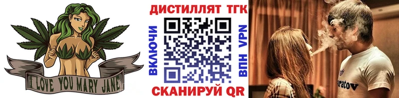 ТГК жижа  Купить где  Мамоново 